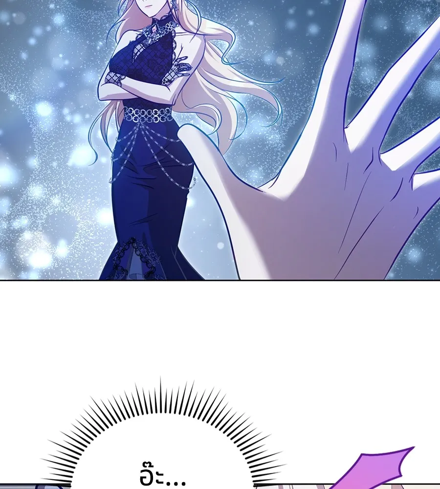 ทางหลุดพ้นของนักบุญลวง ตอนที่ 22 รูปที่ 67