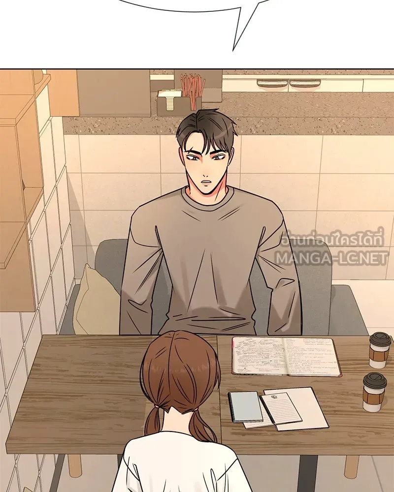 Level One Dreamersbrผู้ชนะรักนี้ต้องเป็น ตอนที่ 28 รูปที่ 30