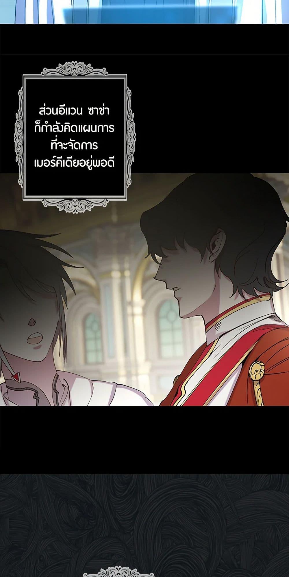 Manga-lc-com อ่านมังงะ อ่านการ์ตูน ออนไลน์ ฟรี Revenge Wedding ตอนที่ 1 2 3 4 5 6 7 8 9 10 11 12 13 14 ฟรี ไม่มีโฆษณา Manga-lc - อ่าน มังงะ อ่าน การ์ตูน ออนไลน์ อ่านมังงะ ฟรี