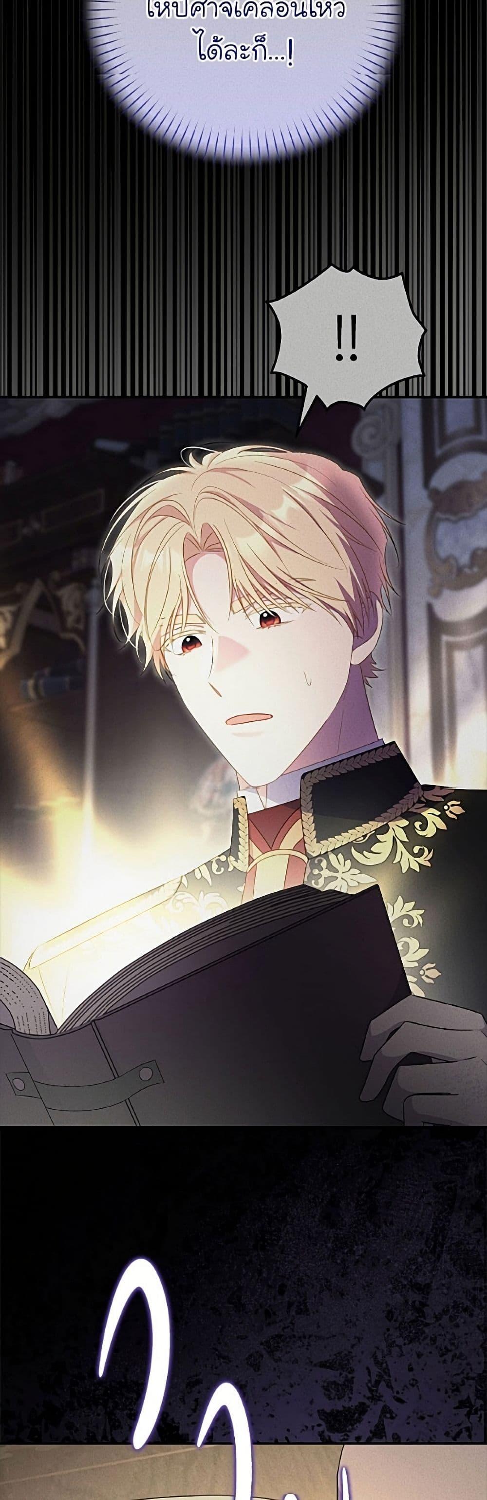 Manga-lc-com อ่านมังงะ อ่านการ์ตูน ออนไลน์ ฟรี The Villainess Captured the Grand Duke ตอนที่ 1 2 3 4 5 6 7 8 9 10 11 12 13 14 ฟรี ไม่มีโฆษณา Manga-lc - อ่าน มังงะ อ่าน การ์ตูน ออนไลน์ อ่านมังงะ ฟรี