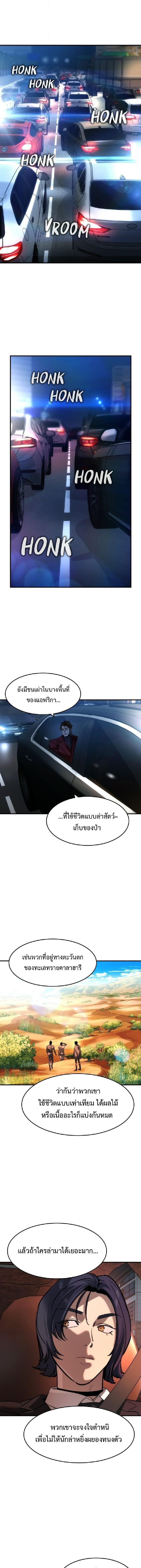 Manga-lc-com อ่านมังงะ อ่านการ์ตูน ออนไลน์ ฟรี The Childe ตอนที่ 1 2 3 4 5 6 7 8 9 10 11 12 13 14 ฟรี ไม่มีโฆษณา Manga-lc - อ่าน มังงะ อ่าน การ์ตูน ออนไลน์ อ่านมังงะ ฟรี