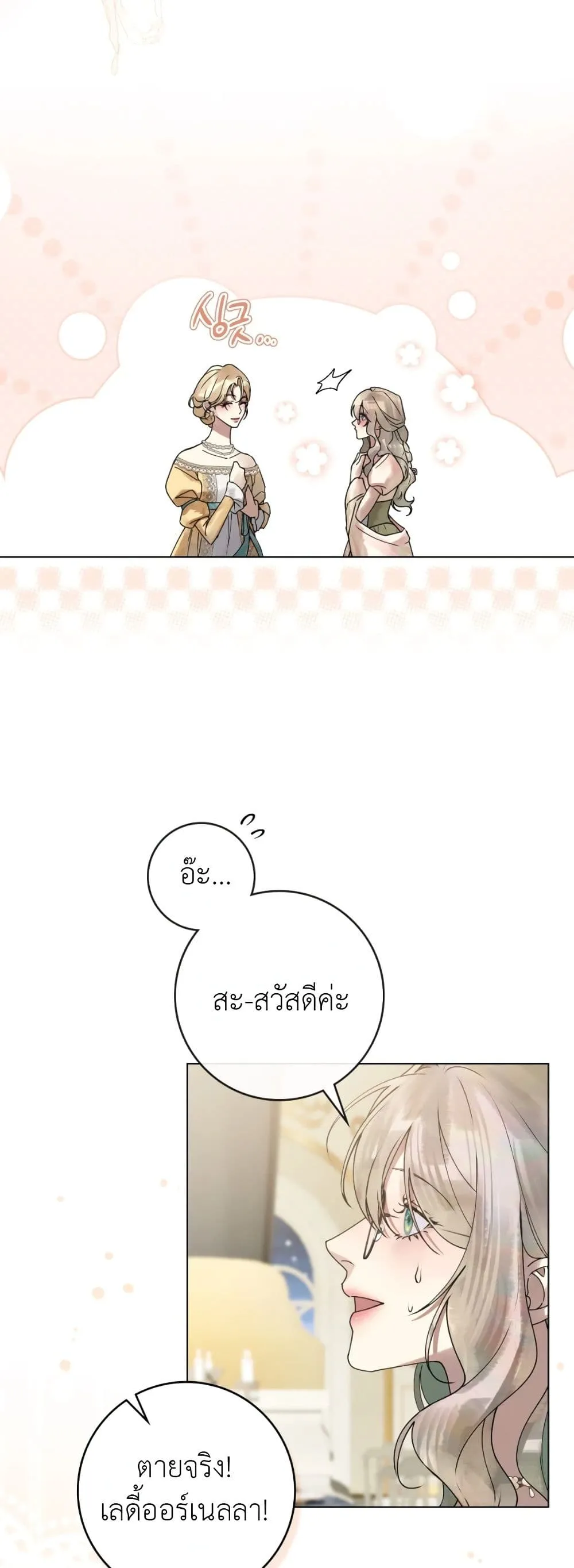 Manga-lc-com อ่านมังงะ อ่านการ์ตูน ออนไลน์ ฟรี A Wicked Husband ตอนที่ 1 2 3 4 5 6 7 8 9 10 11 12 13 14 ฟรี ไม่มีโฆษณา Manga-lc - อ่าน มังงะ อ่าน การ์ตูน ออนไลน์ อ่านมังงะ ฟรี