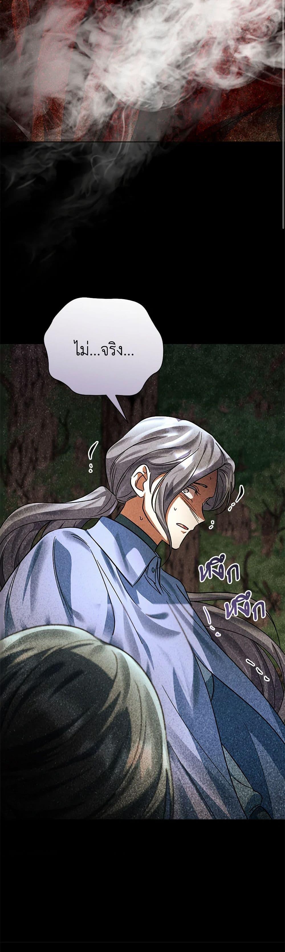 Manga-lc-com อ่านมังงะ อ่านการ์ตูน ออนไลน์ ฟรี You Awakened while I Was Dead ตอนที่ 1 2 3 4 5 6 7 8 9 10 11 12 13 14 ฟรี ไม่มีโฆษณา Manga-lc - อ่าน มังงะ อ่าน การ์ตูน ออนไลน์ อ่านมังงะ ฟรี