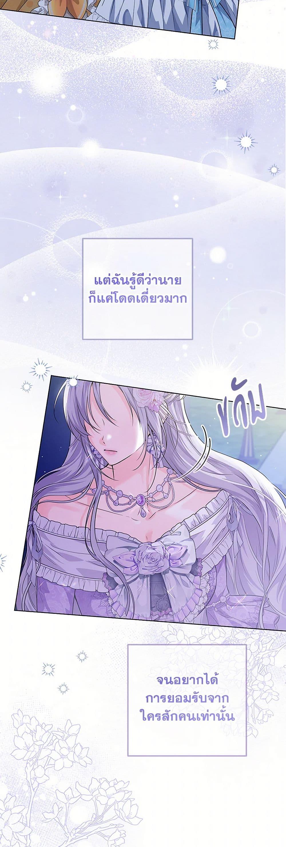 Manga-lc-com อ่านมังงะ อ่านการ์ตูน ออนไลน์ ฟรี The Closet Fan Princess ตอนที่ 1 2 3 4 5 6 7 8 9 10 11 12 13 14 ฟรี ไม่มีโฆษณา Manga-lc - อ่าน มังงะ อ่าน การ์ตูน ออนไลน์ อ่านมังงะ ฟรี