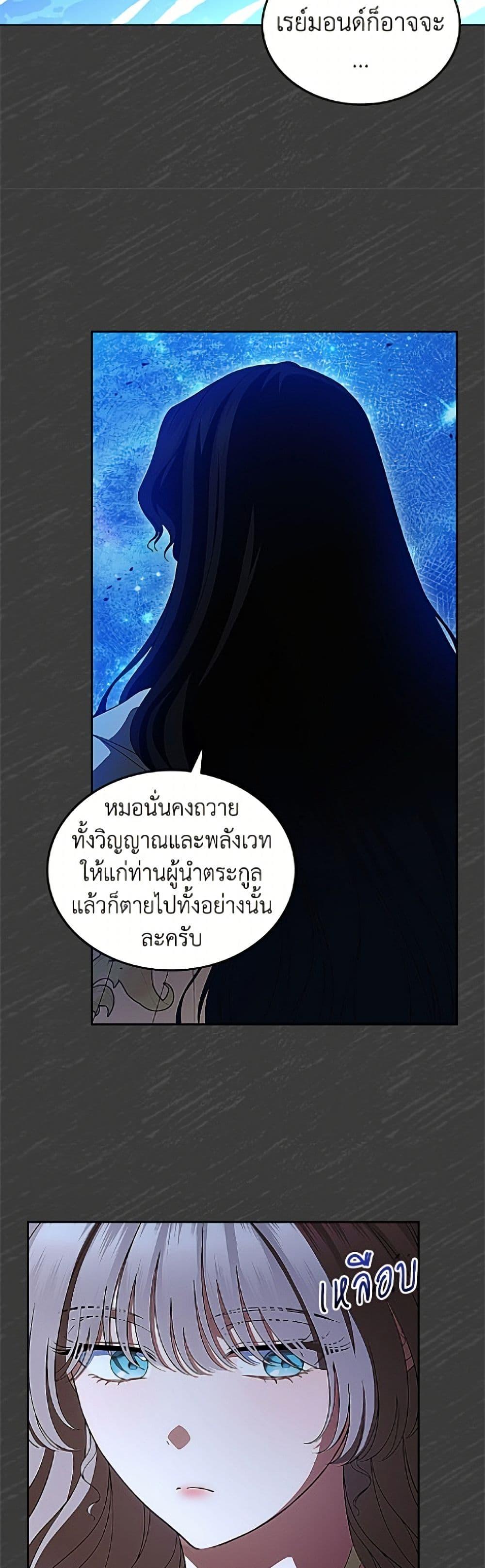 Manga-lc-com อ่านมังงะ อ่านการ์ตูน ออนไลน์ ฟรี I Stole the Heroine’s First Love ตอนที่ 1 2 3 4 5 6 7 8 9 10 11 12 13 14 ฟรี ไม่มีโฆษณา Manga-lc - อ่าน มังงะ อ่าน การ์ตูน ออนไลน์ อ่านมังงะ ฟรี