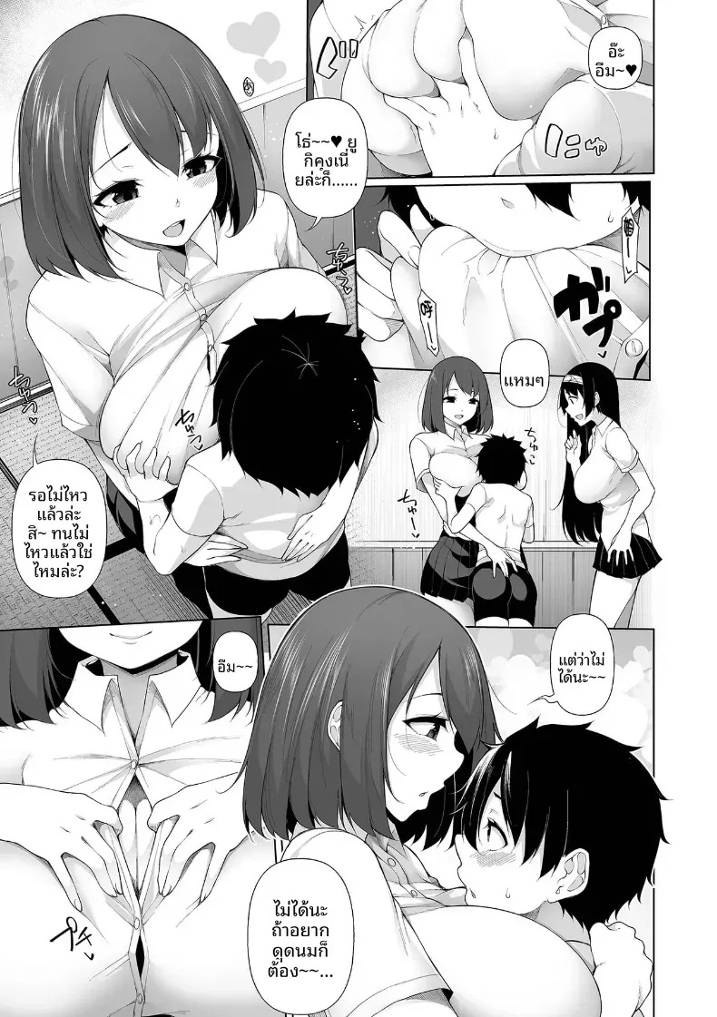 Doujin-Lc- อ่าน โดจิน มังฮวา เกาหลี ญี่ปุ่น จีน แปลไทย หน้าร้อนสุดเสียว [Sakamata Nerimono] ตอนที่ 1 2 3 4 5 6 7 8 9 10 11 12 13 14 ฟรี ไม่มีโฆษณา อ่าน โดจิน Manhwa เกาหลี ญี่ปุ่น จีน เรามีครบ คัดมาให้เน้นๆ โดจิน 18+ รับประกันความฟินโดย  Doujin Lc