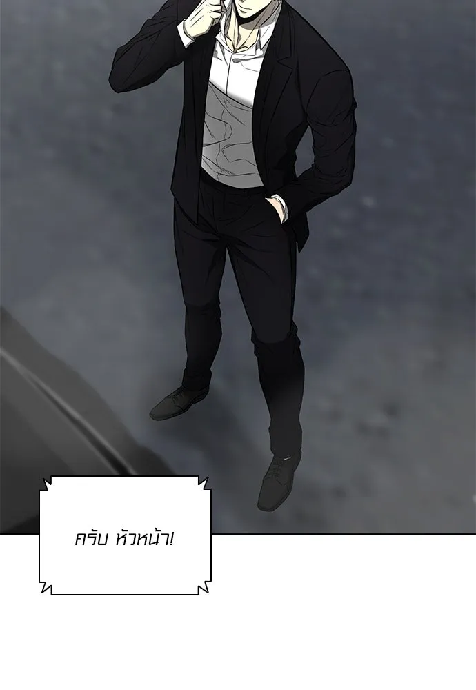 อัยการสายโหด ตอนที่ 47 รูปที่ 76