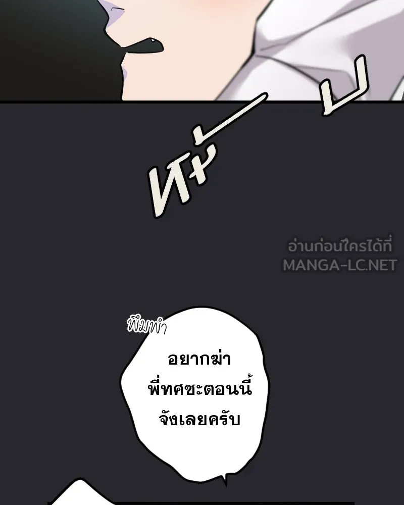 Promise of Death ตอนที่ ep5  อย่าได้ลืม รูปที่ 78