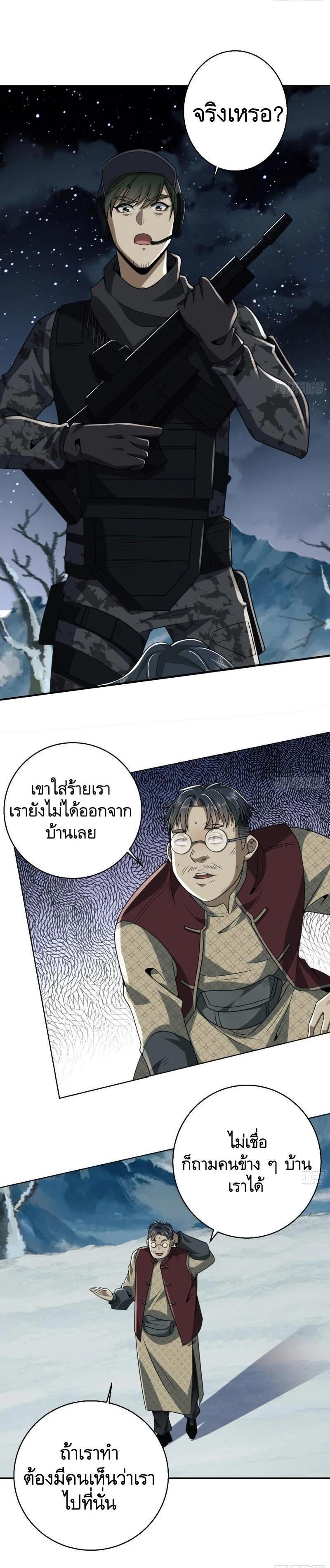 Manga-lc-com อ่านมังงะ อ่านการ์ตูน ออนไลน์ ฟรี The First Order ตอนที่ 1 2 3 4 5 6 7 8 9 10 11 12 13 14 ฟรี ไม่มีโฆษณา Manga-lc - อ่าน มังงะ อ่าน การ์ตูน ออนไลน์ อ่านมังงะ ฟรี