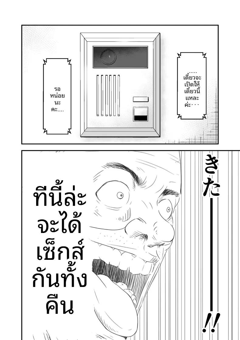 Doujin-Lc- อ่าน โดจิน มังฮวา เกาหลี ญี่ปุ่น จีน แปลไทย ความลับภรรยาสุดสวย [Ikigire Shoukai (Ren Suru)] Tsugunai Tsuma Bangaihen ตอนที่ 1 2 3 4 5 6 7 8 9 10 11 12 13 14 ฟรี ไม่มีโฆษณา อ่าน โดจิน Manhwa เกาหลี ญี่ปุ่น จีน เรามีครบ คัดมาให้เน้นๆ โดจิน 18+ รับประกันความฟินโดย  Doujin Lc