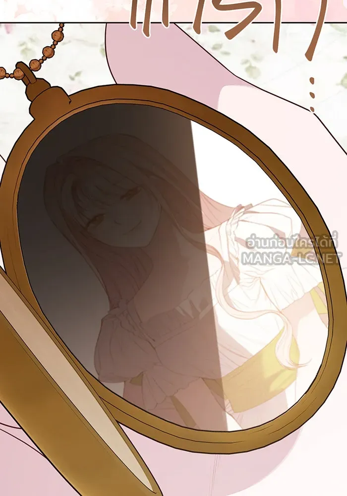 หนูน้อยทรราช ตอนที่ 113 รูปที่ 90