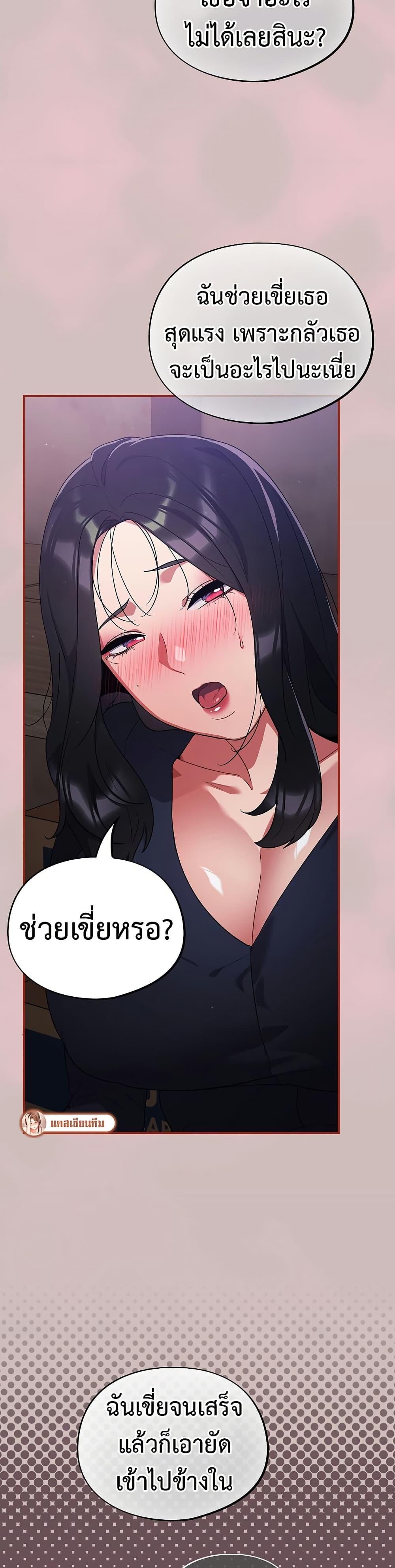 Doujin-Lc- อ่าน โดจิน มังฮวา เกาหลี ญี่ปุ่น จีน แปลไทย Idiot Virus ตอนที่ 1 2 3 4 5 6 7 8 9 10 11 12 13 14 ฟรี ไม่มีโฆษณา อ่าน โดจิน Manhwa เกาหลี ญี่ปุ่น จีน เรามีครบ คัดมาให้เน้นๆ โดจิน 18+ รับประกันความฟินโดย  Doujin Lc