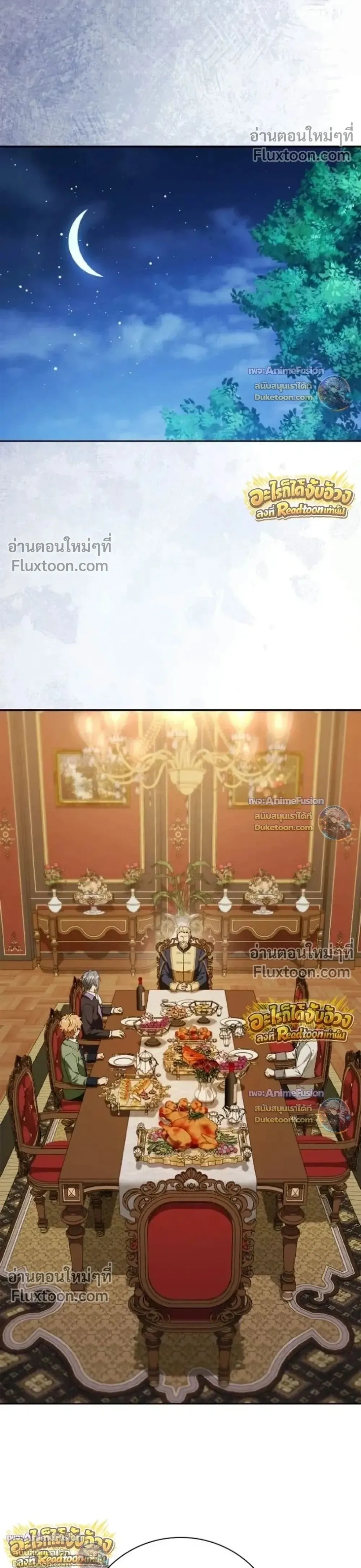 I Was Reincarnated as the Third Son of a Duke เก_ดใหม_ท_ด_นเป_นบ_ตรชายคนท_สามของท_านดย_คซะง_น ตอนที่ ตอนที่ 32 รูปที่ 1