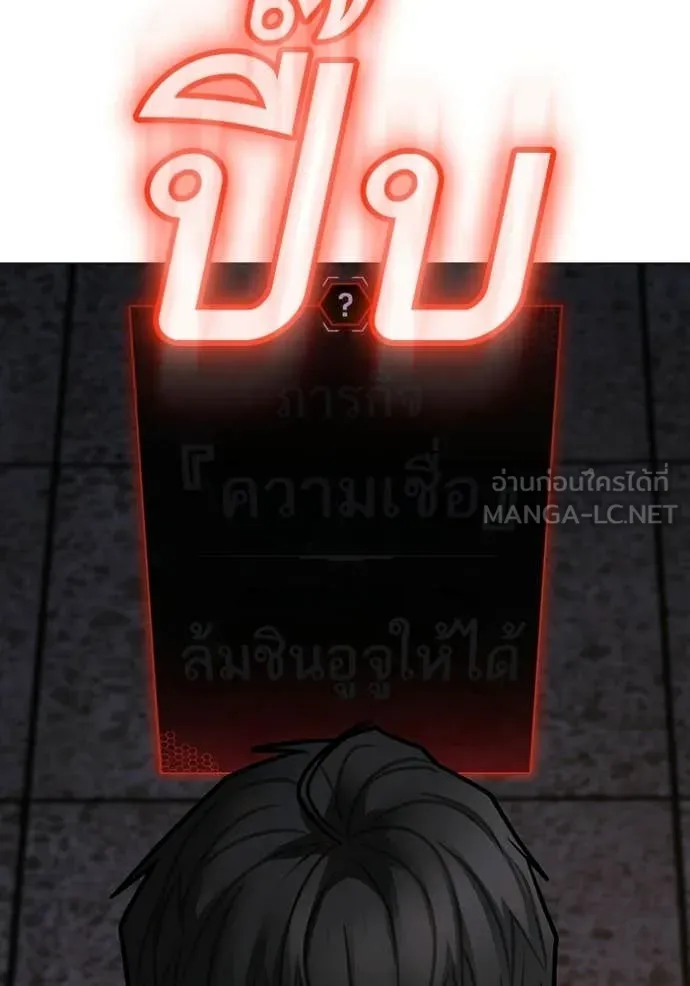 reality ตอนที่ 174 รูปที่ 170
