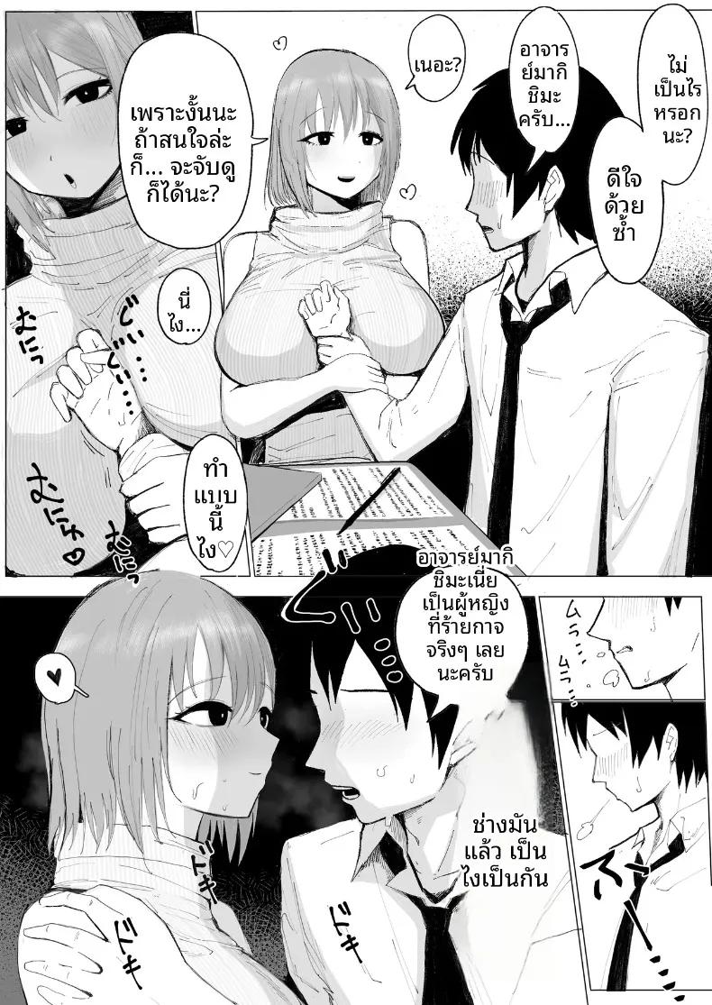Doujin-Lc- อ่าน โดจิน มังฮวา เกาหลี ญี่ปุ่น จีน แปลไทย คุณครูช่วยเปลี่ยนผมที (Ibarayuri) ตอนที่ 1 2 3 4 5 6 7 8 9 10 11 12 13 14 ฟรี ไม่มีโฆษณา อ่าน โดจิน Manhwa เกาหลี ญี่ปุ่น จีน เรามีครบ คัดมาให้เน้นๆ โดจิน 18+ รับประกันความฟินโดย  Doujin Lc