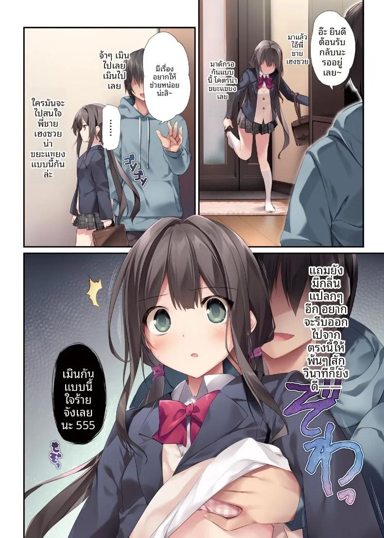 Doujin-Lc- อ่าน โดจิน มังฮวา เกาหลี ญี่ปุ่น จีน แปลไทย หนังสือสวีตหวานแหวว (karory) (Saimin de) ตอนที่ 1 2 3 4 5 6 7 8 9 10 11 12 13 14 ฟรี ไม่มีโฆษณา อ่าน โดจิน Manhwa เกาหลี ญี่ปุ่น จีน เรามีครบ คัดมาให้เน้นๆ โดจิน 18+ รับประกันความฟินโดย  Doujin Lc