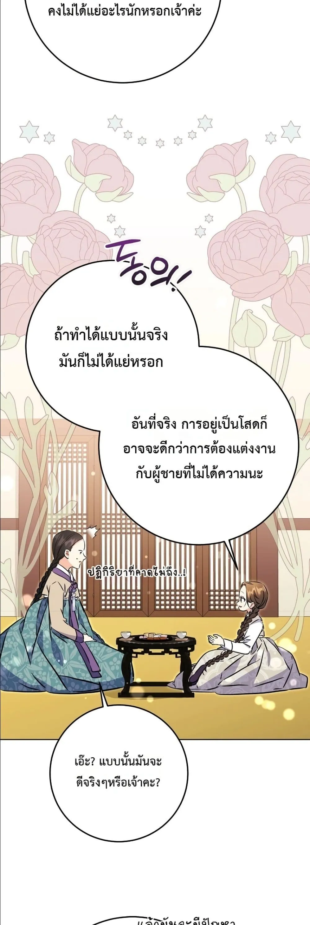 Manga-lc-com อ่านมังงะ อ่านการ์ตูน ออนไลน์ ฟรี The Princess’s Guide to a Perfect Life ตอนที่ 1 2 3 4 5 6 7 8 9 10 11 12 13 14 ฟรี ไม่มีโฆษณา Manga-lc - อ่าน มังงะ อ่าน การ์ตูน ออนไลน์ อ่านมังงะ ฟรี