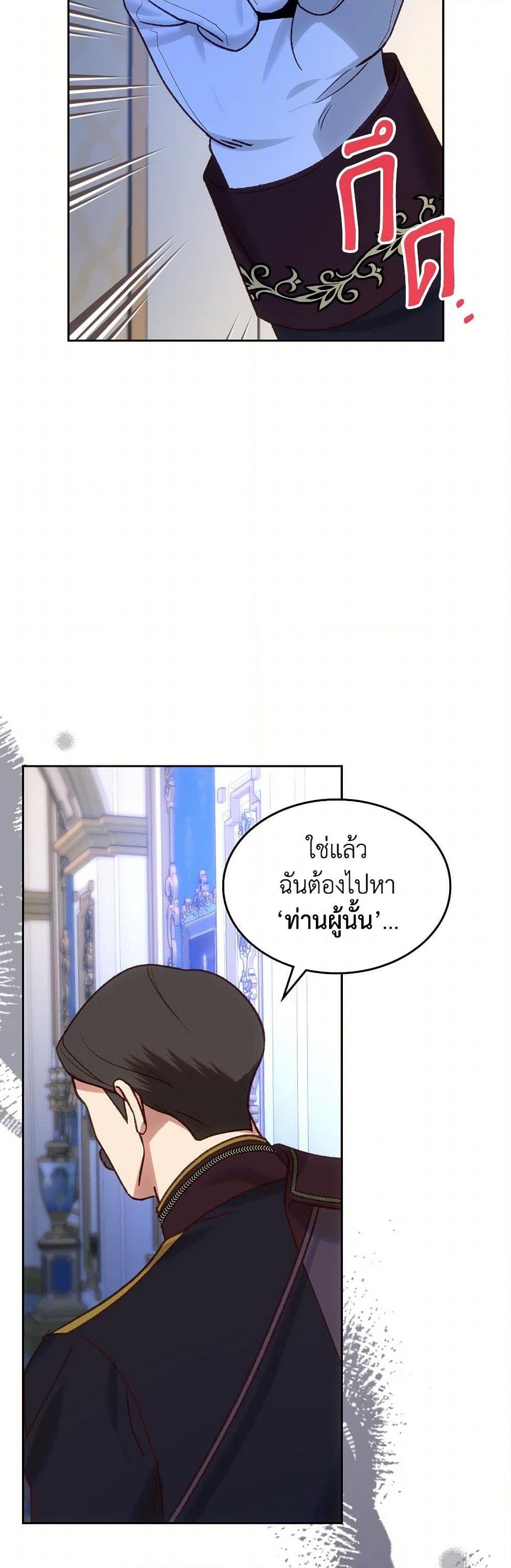 Manga-lc-com อ่านมังงะ อ่านการ์ตูน ออนไลน์ ฟรี The End of This Fairytale Is a Drama ตอนที่ 1 2 3 4 5 6 7 8 9 10 11 12 13 14 ฟรี ไม่มีโฆษณา Manga-lc - อ่าน มังงะ อ่าน การ์ตูน ออนไลน์ อ่านมังงะ ฟรี