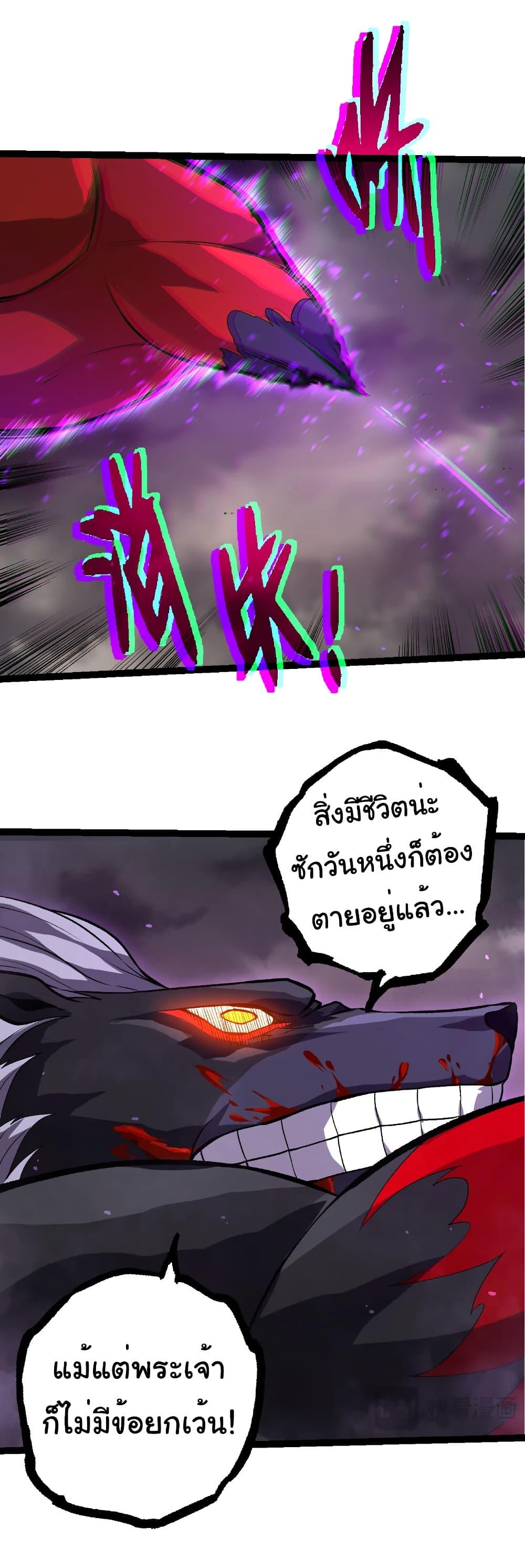 Manga-lc-com อ่านมังงะ อ่านการ์ตูน ออนไลน์ ฟรี Evolution from the Big Tree ตอนที่ 1 2 3 4 5 6 7 8 9 10 11 12 13 14 ฟรี ไม่มีโฆษณา Manga-lc - อ่าน มังงะ อ่าน การ์ตูน ออนไลน์ อ่านมังงะ ฟรี