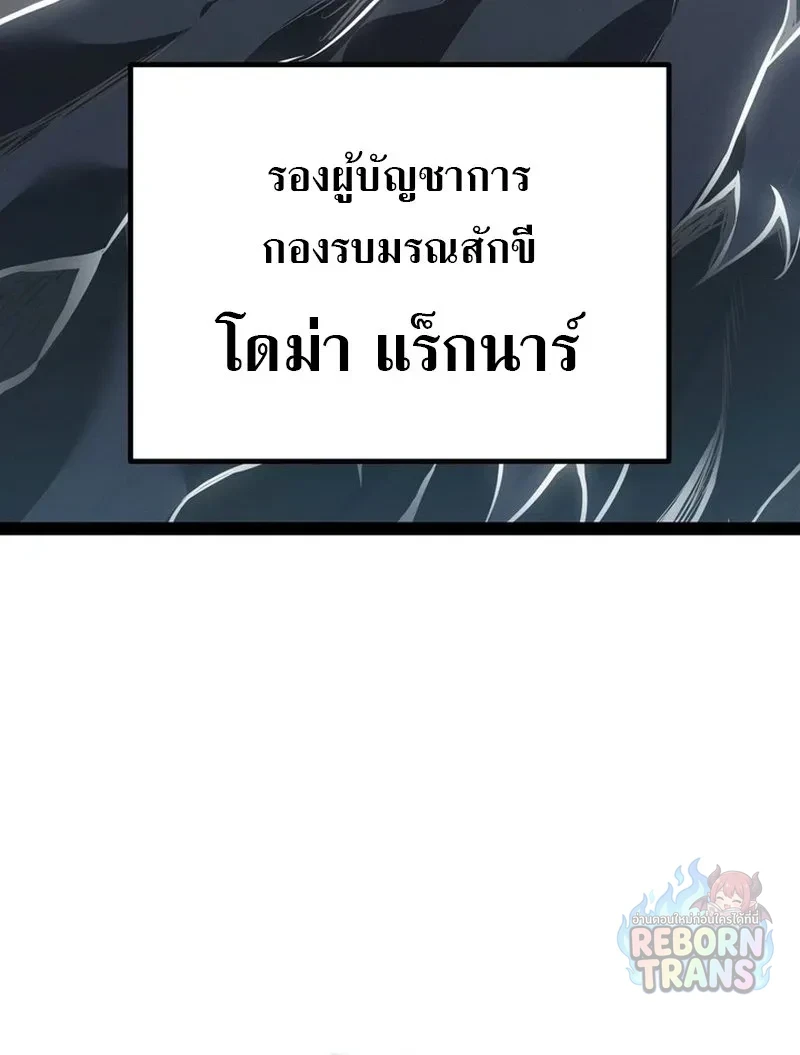Manga-lc-com อ่านมังงะ อ่านการ์ตูน ออนไลน์ ฟรี Regressing as the Reincarnated Bastard of the Sword Clan ตอนที่ 1 2 3 4 5 6 7 8 9 10 11 12 13 14 ฟรี ไม่มีโฆษณา Manga-lc - อ่าน มังงะ อ่าน การ์ตูน ออนไลน์ อ่านมังงะ ฟรี