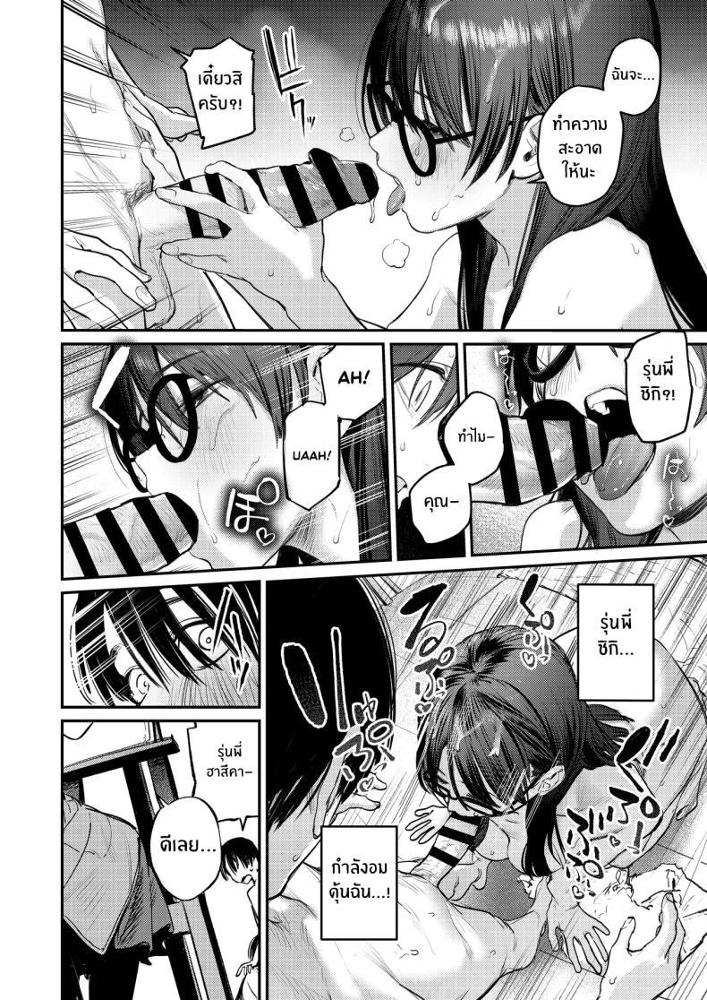 Doujin-Lc- อ่าน โดจิน มังฮวา เกาหลี ญี่ปุ่น จีน แปลไทย ฮาเร็มในชมรมศิลปะ (Momokumo) ตอนที่ 1 2 3 4 5 6 7 8 9 10 11 12 13 14 ฟรี ไม่มีโฆษณา อ่าน โดจิน Manhwa เกาหลี ญี่ปุ่น จีน เรามีครบ คัดมาให้เน้นๆ โดจิน 18+ รับประกันความฟินโดย  Doujin Lc