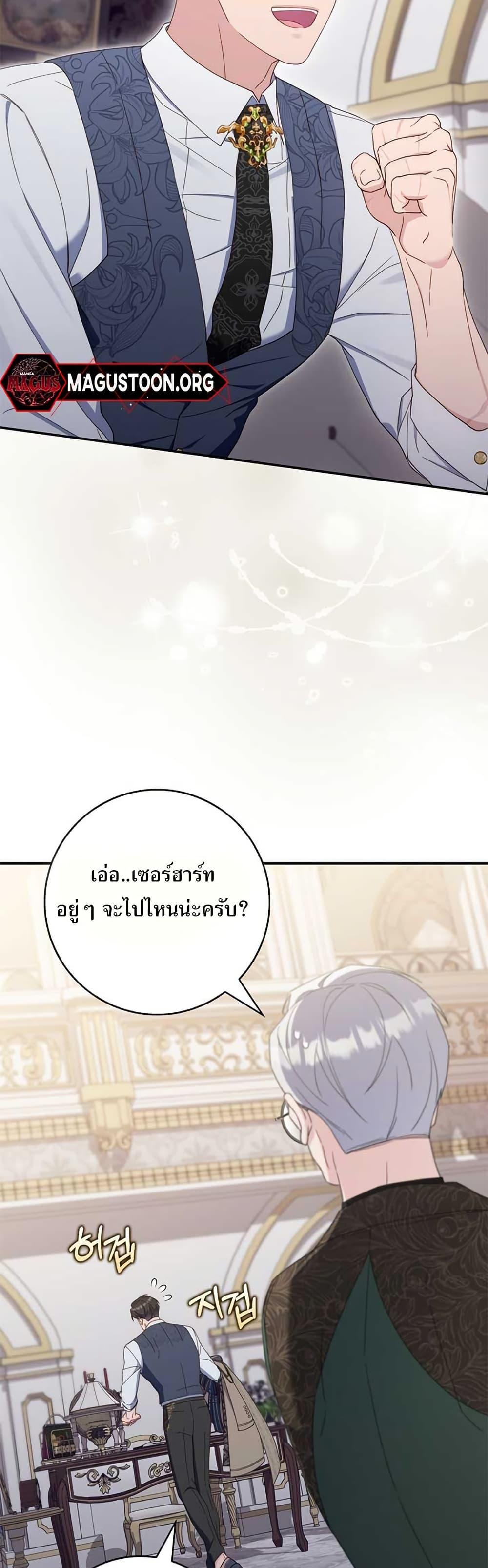 Manga-lc-com อ่านมังงะ อ่านการ์ตูน ออนไลน์ ฟรี My First Time as a Mother ตอนที่ 1 2 3 4 5 6 7 8 9 10 11 12 13 14 ฟรี ไม่มีโฆษณา Manga-lc - อ่าน มังงะ อ่าน การ์ตูน ออนไลน์ อ่านมังงะ ฟรี