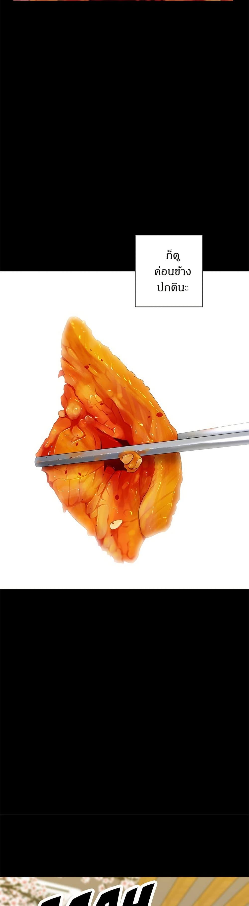 Manga-lc-com อ่านมังงะ อ่านการ์ตูน ออนไลน์ ฟรี A DeadbEAT’s Meal ตอนที่ 1 2 3 4 5 6 7 8 9 10 11 12 13 14 ฟรี ไม่มีโฆษณา Manga-lc - อ่าน มังงะ อ่าน การ์ตูน ออนไลน์ อ่านมังงะ ฟรี