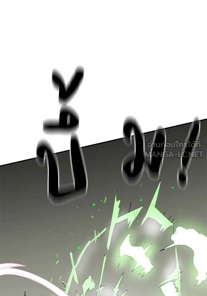 Double Click ตอนที่ 20 รูปที่ 60