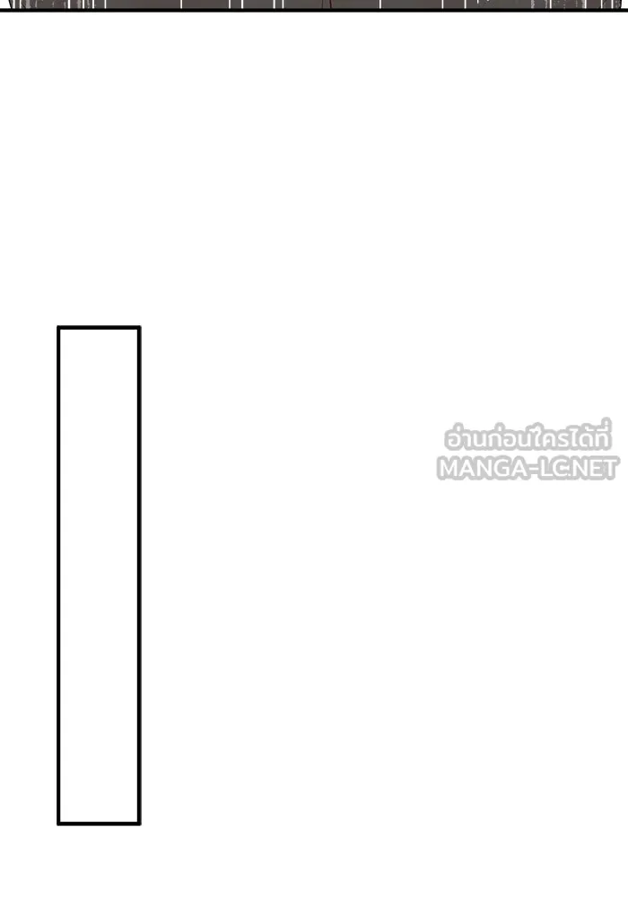 Good Gosh Daddy ตอนที่ 8 คนที่ไม่ควรยุ่ง รูปที่ 48