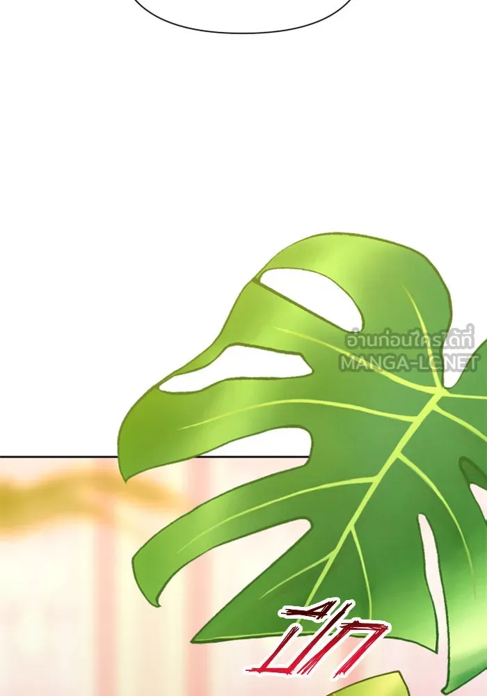 ชิงชีวิตพลิกลิขิตชะตา ตอนที่ 78. พี่ชายและน้องสาว(1) รูปที่ 81