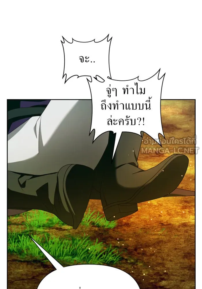 ชิงชีวิตพลิกลิขิตชะตา ตอนที่ 119. งานประลองศิลปะการต่อสู้(3) รูปที่ 131