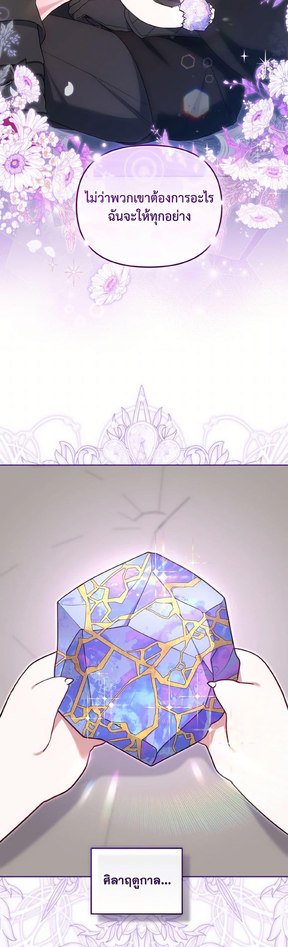 Manga-lc-com อ่านมังงะ อ่านการ์ตูน ออนไลน์ ฟรี I’m Being Raised by Villains ตอนที่ 1 2 3 4 5 6 7 8 9 10 11 12 13 14 ฟรี ไม่มีโฆษณา Manga-lc - อ่าน มังงะ อ่าน การ์ตูน ออนไลน์ อ่านมังงะ ฟรี