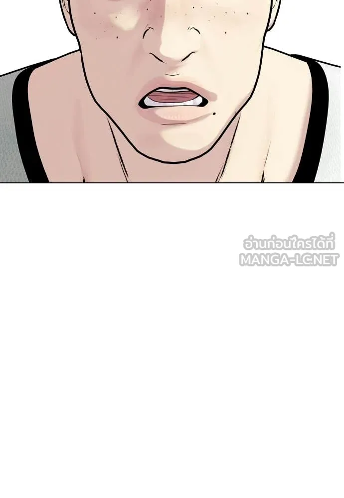 หมาหัวเน่า ตอนที่ 159 รูปที่ 52