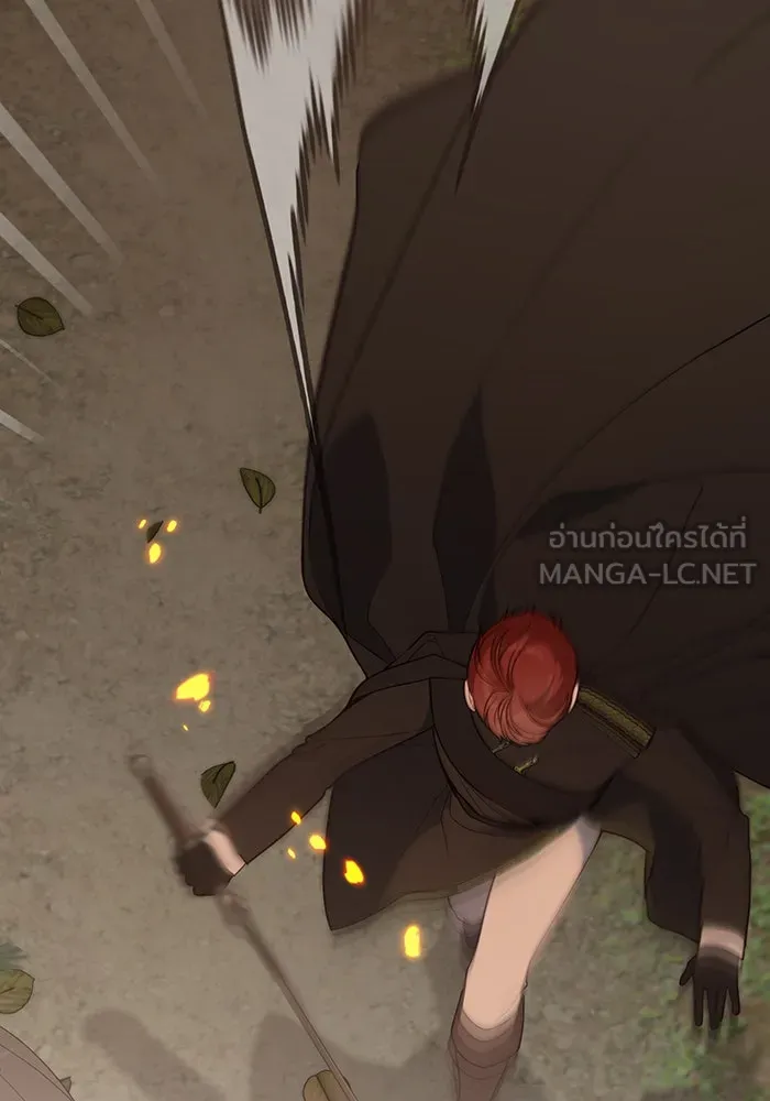 หนูน้อยทรราช ตอนที่ 41 รูปที่ 54