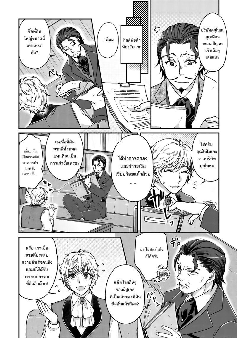 Manga-lc-com อ่านมังงะ อ่านการ์ตูน ออนไลน์ ฟรี Tsuki ga Michibiku Isekai Douchuu ตอนที่ 1 2 3 4 5 6 7 8 9 10 11 12 13 14 ฟรี ไม่มีโฆษณา Manga-lc - อ่าน มังงะ อ่าน การ์ตูน ออนไลน์ อ่านมังงะ ฟรี