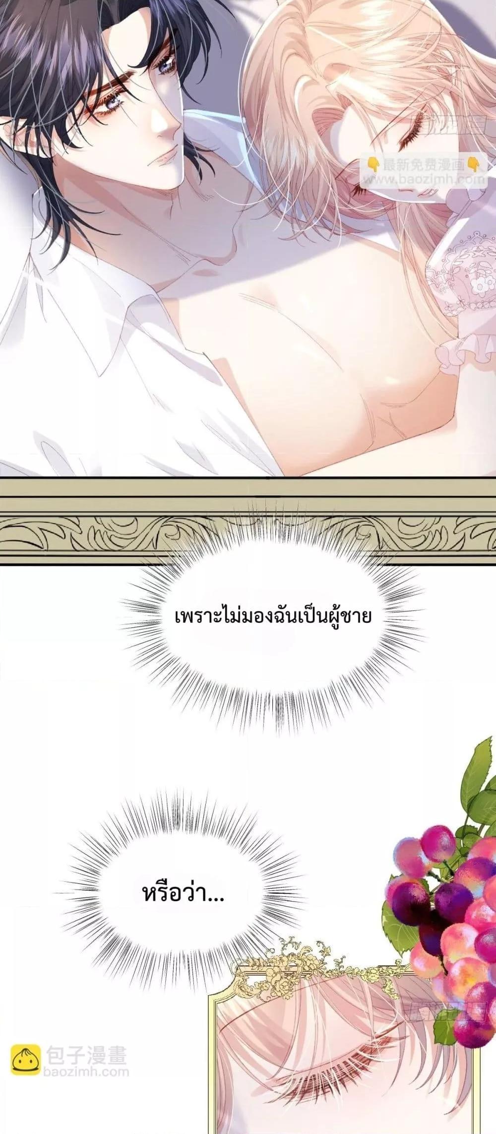 Manga-lc-com อ่านมังงะ อ่านการ์ตูน ออนไลน์ ฟรี ReborntoChoos ตอนที่ 1 2 3 4 5 6 7 8 9 10 11 12 13 14 ฟรี ไม่มีโฆษณา Manga-lc - อ่าน มังงะ อ่าน การ์ตูน ออนไลน์ อ่านมังงะ ฟรี