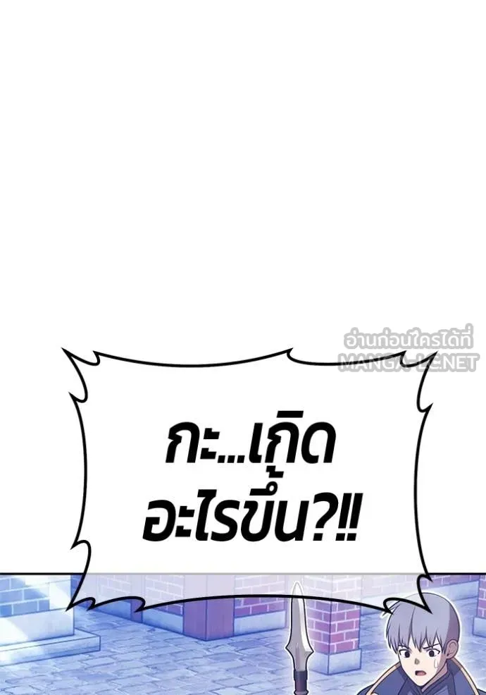 +99 ท่อนไม้ ตอนที่ 176 รูปที่ 362