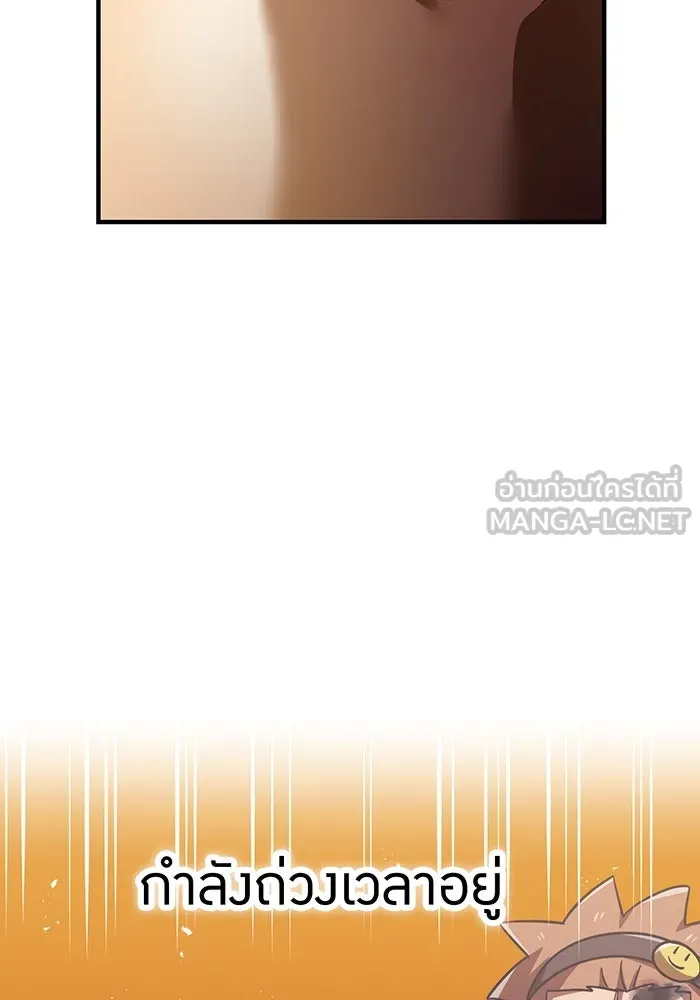 เพลเยอร์เลือดเทวะ ตอนที่ 107 มหันตภัยชิบุยะ ⑧ รูปที่ 57