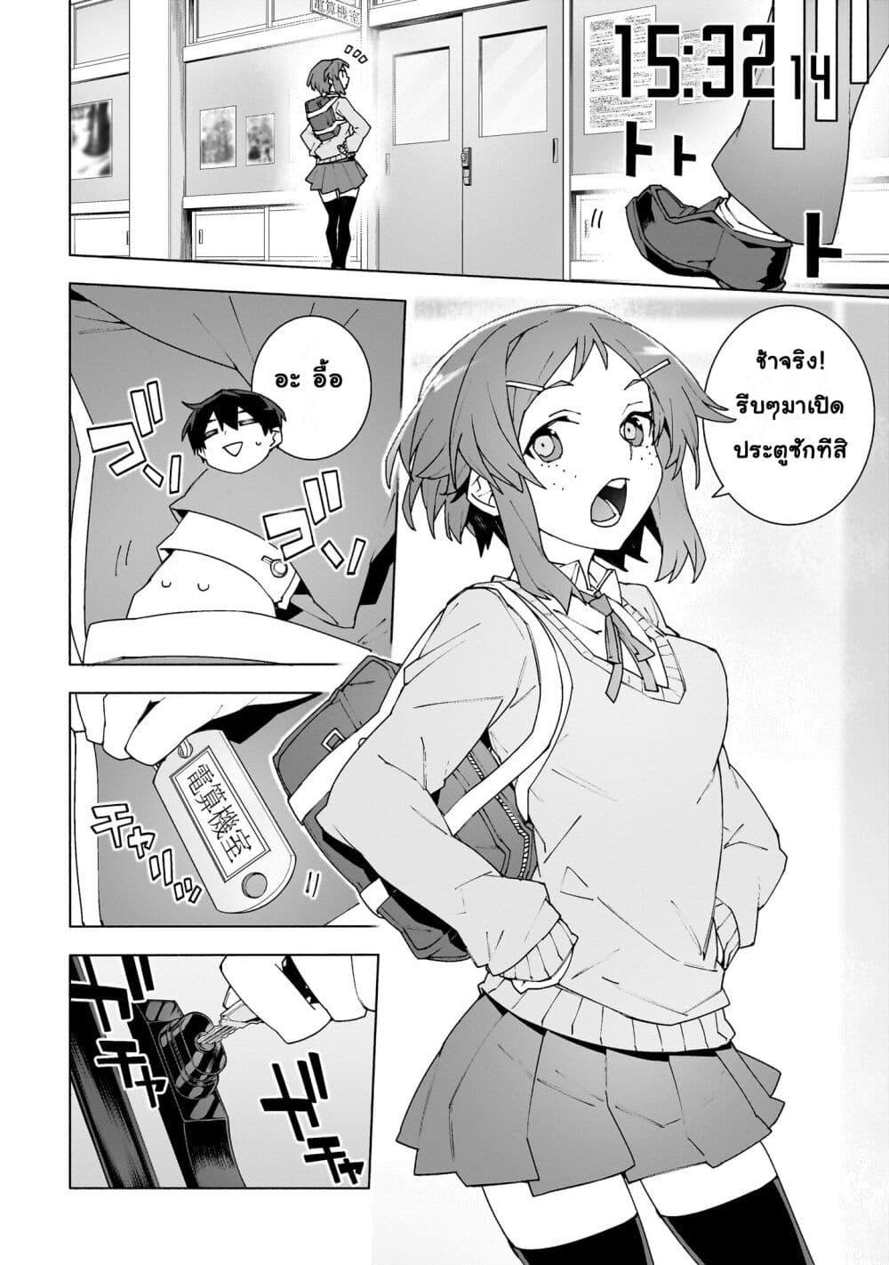 Manga-lc-com อ่านมังงะ อ่านการ์ตูน ออนไลน์ ฟรี Sword Art Online – Unital Ring ตอนที่ 1 2 3 4 5 6 7 8 9 10 11 12 13 14 ฟรี ไม่มีโฆษณา Manga-lc - อ่าน มังงะ อ่าน การ์ตูน ออนไลน์ อ่านมังงะ ฟรี