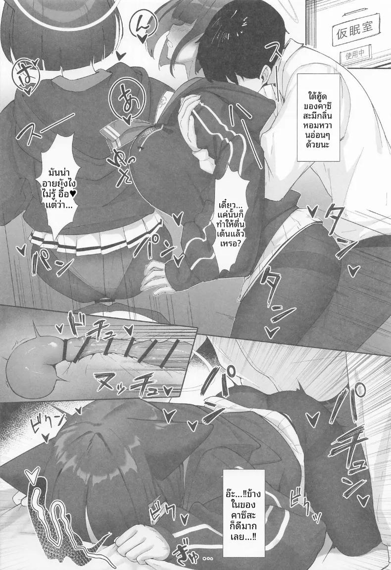 Doujin-Lc- อ่าน โดจิน มังฮวา เกาหลี ญี่ปุ่น จีน แปลไทย หน้าที่ประจำวันคาสึสะ (Mannen Junyuuki) ตอนที่ 1 2 3 4 5 6 7 8 9 10 11 12 13 14 ฟรี ไม่มีโฆษณา อ่าน โดจิน Manhwa เกาหลี ญี่ปุ่น จีน เรามีครบ คัดมาให้เน้นๆ โดจิน 18+ รับประกันความฟินโดย  Doujin Lc