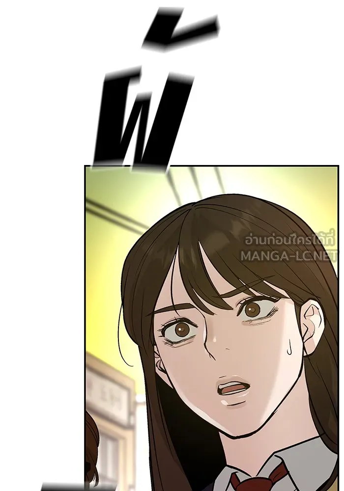 เลวฟาดเลว ตอนที่ 19 รูปที่ 57