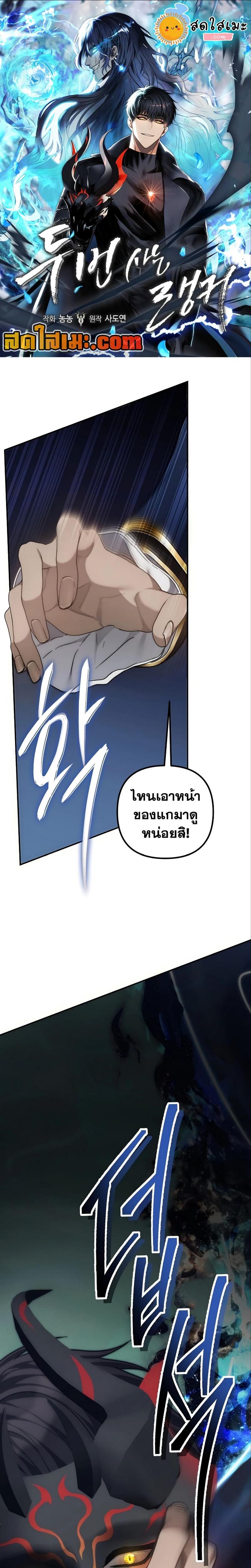 Manga-lc-com อ่านมังงะ อ่านการ์ตูน ออนไลน์ ฟรี Second Life Ranker ตอนที่ 1 2 3 4 5 6 7 8 9 10 11 12 13 14 ฟรี ไม่มีโฆษณา Manga-lc - อ่าน มังงะ อ่าน การ์ตูน ออนไลน์ อ่านมังงะ ฟรี
