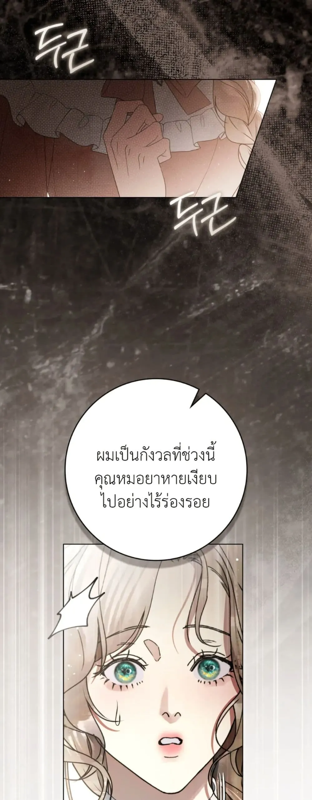 Manga-lc-com อ่านมังงะ อ่านการ์ตูน ออนไลน์ ฟรี A Wicked Husband ตอนที่ 1 2 3 4 5 6 7 8 9 10 11 12 13 14 ฟรี ไม่มีโฆษณา Manga-lc - อ่าน มังงะ อ่าน การ์ตูน ออนไลน์ อ่านมังงะ ฟรี