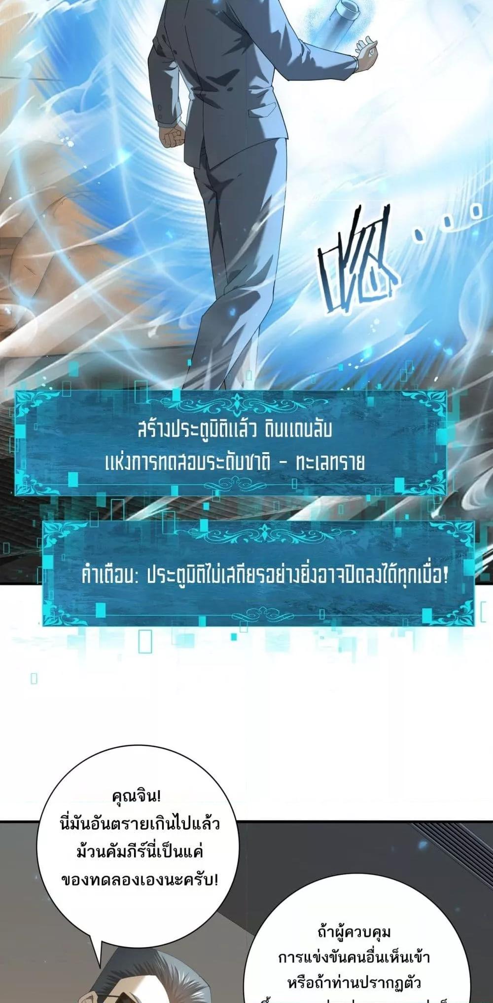 Manga-lc-com อ่านมังงะ อ่านการ์ตูน ออนไลน์ ฟรี IamDrakoMajs ตอนที่ 1 2 3 4 5 6 7 8 9 10 11 12 13 14 ฟรี ไม่มีโฆษณา Manga-lc - อ่าน มังงะ อ่าน การ์ตูน ออนไลน์ อ่านมังงะ ฟรี
