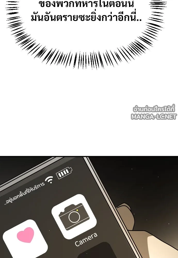 Manga-lc-com อ่านมังงะ อ่านการ์ตูน ออนไลน์ ฟรี วันดีคืนดี โซลก็ ตอนที่ 1 2 3 4 5 6 7 8 9 10 11 12 13 14 ฟรี ไม่มีโฆษณา Manga-lc - อ่าน มังงะ อ่าน การ์ตูน ออนไลน์ อ่านมังงะ ฟรี