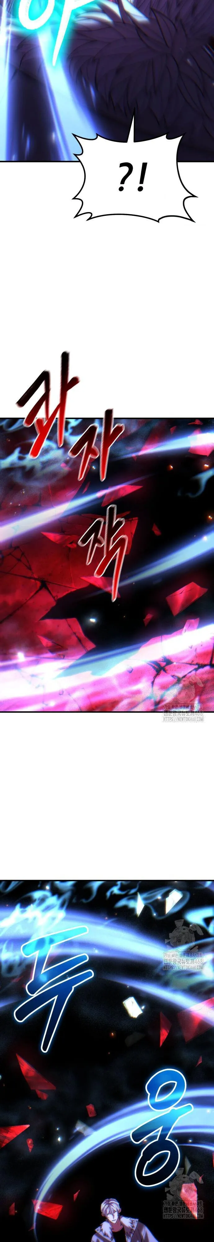 Expelled Hero Is Too Strong ฮ_โร_ผ_แข_งแกร_งถ_กไล_ออกจากก_ลด_อ_นด_บหน_ง ตอนที่ ตอนที่ 46 รูปที่ 10