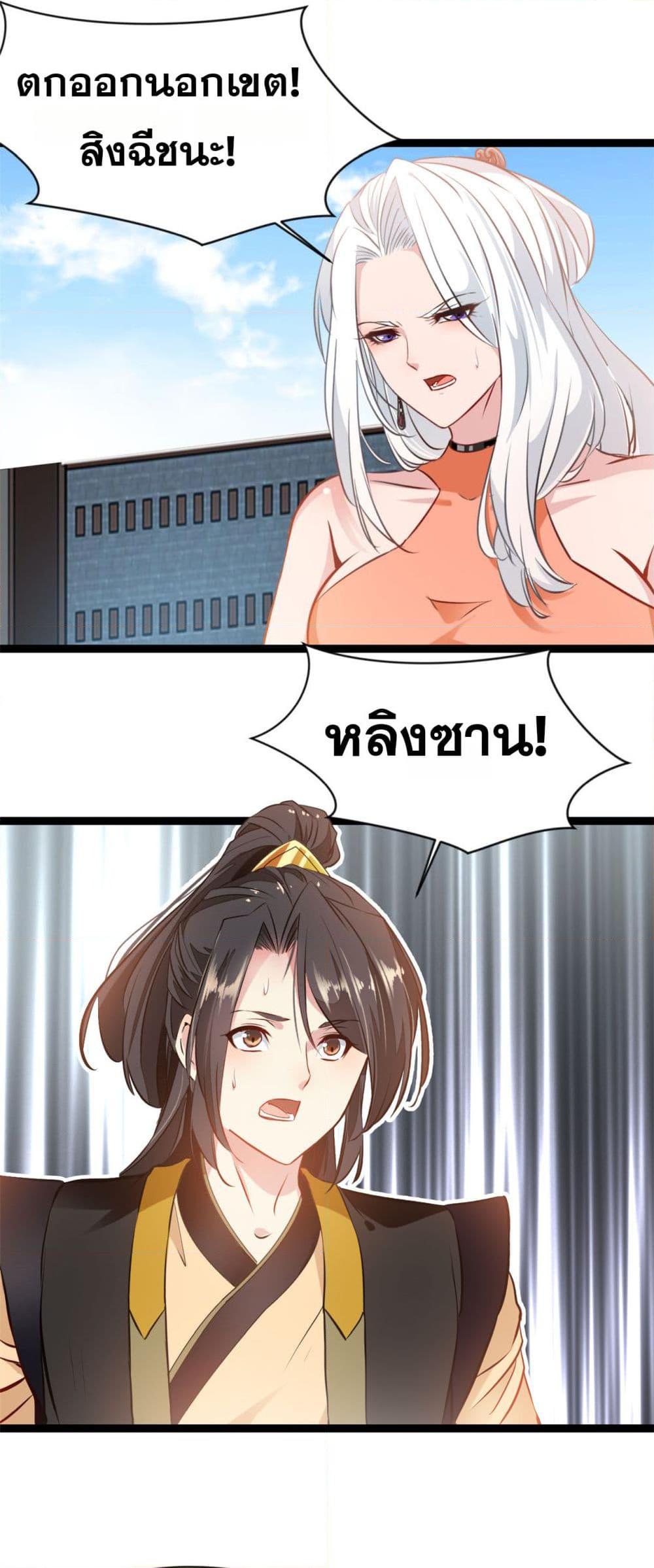 Manga-lc-com อ่านมังงะ อ่านการ์ตูน ออนไลน์ ฟรี Peerless Ancient ตำนานปรัมปราไร้เทียมทาน ตอนที่ 1 2 3 4 5 6 7 8 9 10 11 12 13 14 ฟรี ไม่มีโฆษณา Manga-lc - อ่าน มังงะ อ่าน การ์ตูน ออนไลน์ อ่านมังงะ ฟรี