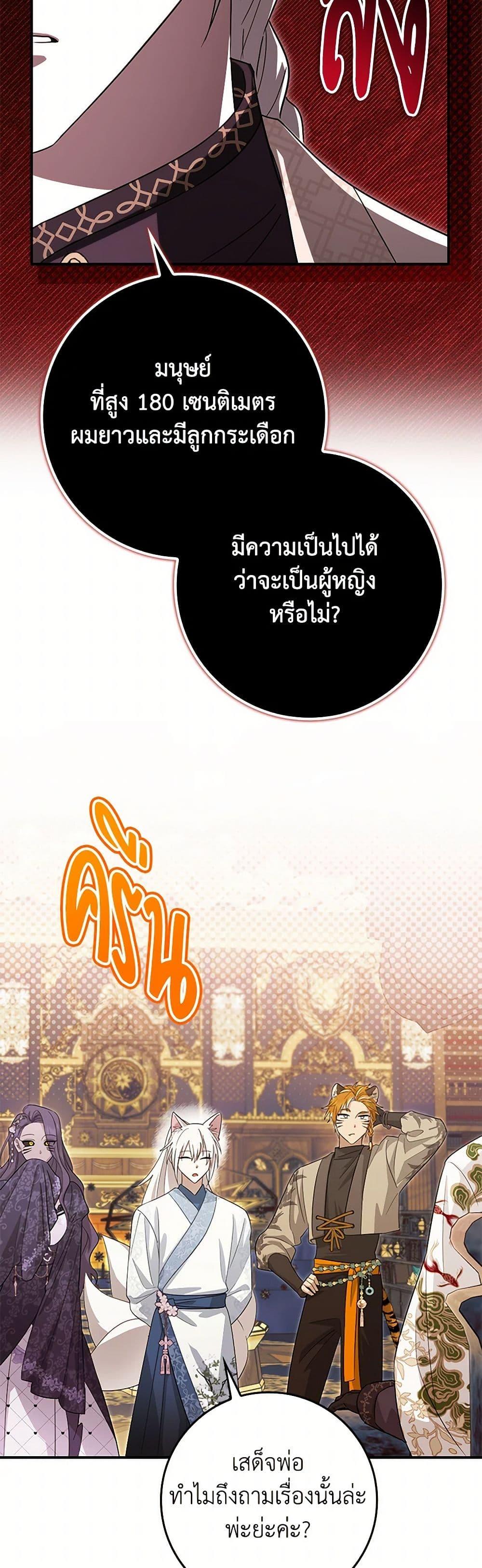 Manga-lc-com อ่านมังงะ อ่านการ์ตูน ออนไลน์ ฟรี The Countdown of My Death Is Spamming My Status Window ตอนที่ 1 2 3 4 5 6 7 8 9 10 11 12 13 14 ฟรี ไม่มีโฆษณา Manga-lc - อ่าน มังงะ อ่าน การ์ตูน ออนไลน์ อ่านมังงะ ฟรี