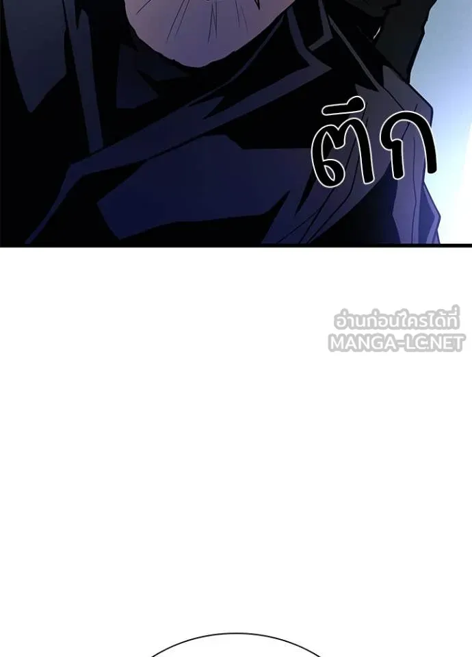 Villain to kill ตอนที่ 193 รูปที่ 114