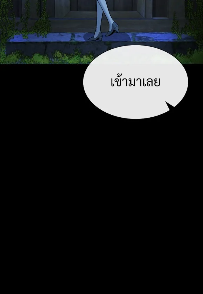 นักฆ่าย้อนวัย ตอนที่ 81 รูปที่ 169